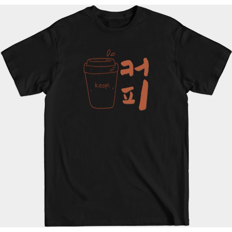 Coffee Korean Hangul Men's T-Shirt in Black