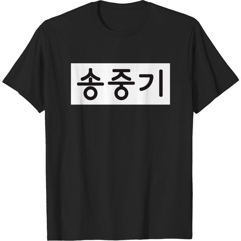 T-shirt pour hommes Nametag Song Joong Ki Running Man — T-shirts pour hommes