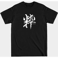 T-shirt Iki Caractères Japonais pour Hommes — T-shirts pour hommes
