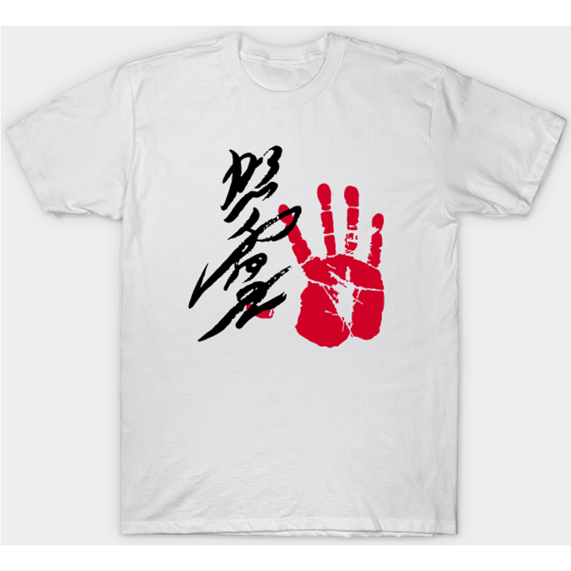 T-shirt pour hommes Terunofuji Sumo Tegata — T-shirts pour hommes