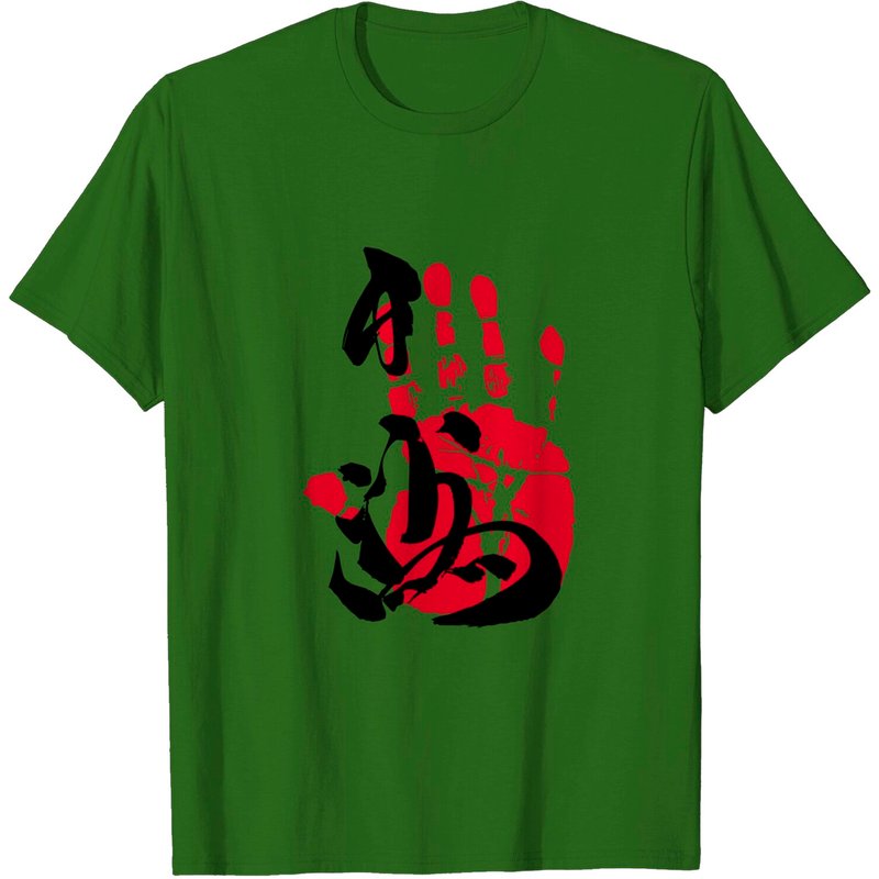 T-shirt Hakuho Sumo Tegata pour hommes — T-shirts pour hommes