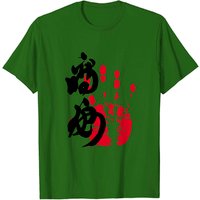 T-shirt pour hommes Takayasu Sumo Tegata