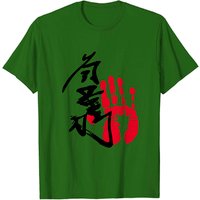 T-shirt pour hommes Takakeisho Sumo Tegata — T-shirts pour hommes