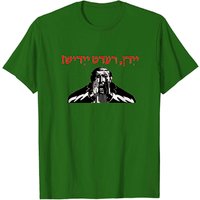 Yidden, Speak Yiddish! Men's T-Shirt — Mens T Shirts