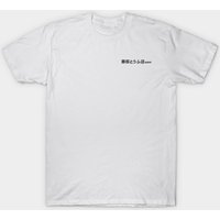 Fujiwara Tofu Store Initial D Men's T-Shirt