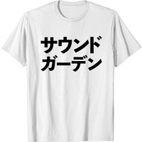 T-shirt Soundgarden Typographie Japonaise pour Hommes — T-shirts pour hommes