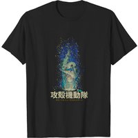 Ghost In The Shell Men's T-Shirt - Black