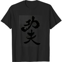 Kung Fu In Panda - T-shirt Homme Panda Amusant — T-shirts pour hommes