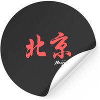 Autocollant Calligraphie Beijing en Caractères Chinois