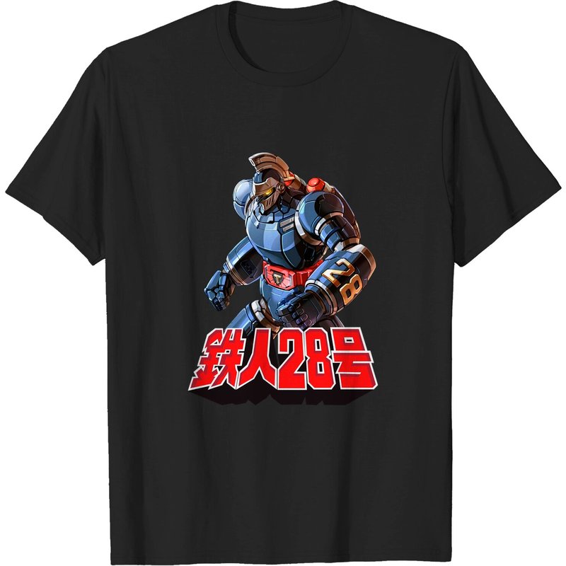 T-shirt pour hommes Gigantor T28 Go Exclusive - Tetsujin 28 — T-shirts pour hommes