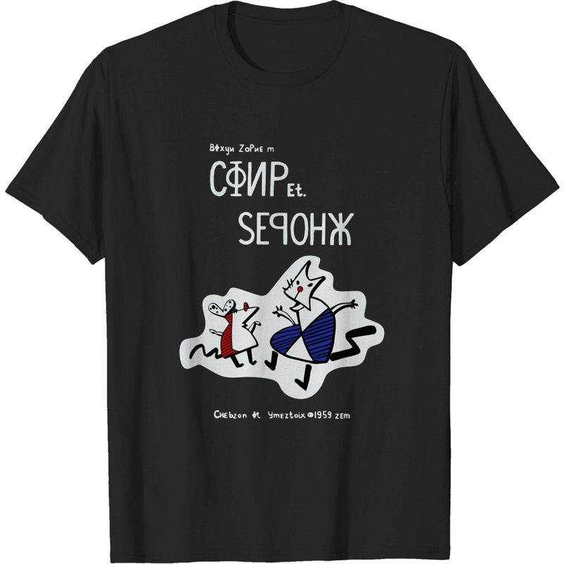 The Worker And Parasite Show - T-shirt Noir pour Hommes — T-shirts pour hommes