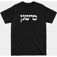 T-shirt État Hébreu - Michigan - T-shirt pour hommes — T-shirts pour hommes