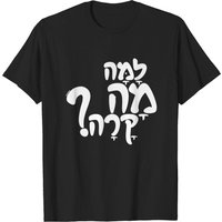 T-shirt Humoristique en Hébreu pour Hommes - Noir — T-shirts pour hommes