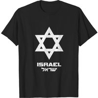 Israel Flag Hebrew English T-Shirt for Men