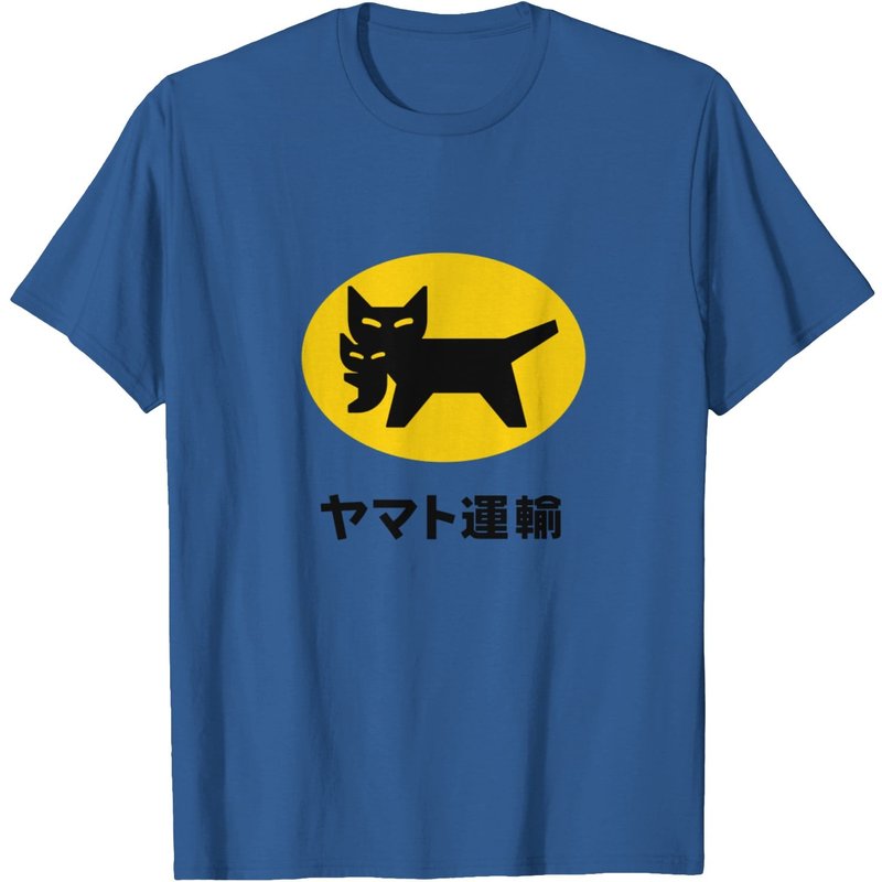 Yamato Transport 2021 Logo Classic T-Shirt for Men