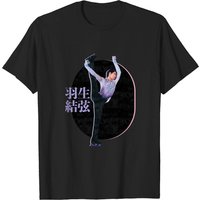 T-shirt Noir pour Hommes Yuzuru Hanyu