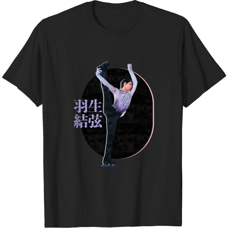 T-shirt Noir pour Hommes Yuzuru Hanyu — T-shirts pour hommes