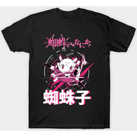T-shirt pour hommes So I'm A Spider So What? Kumoko