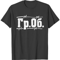 T-shirt Grahdanskaya Oborona Band Letov Rock Punk pour Hommes — T-shirts pour hommes