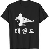 T-shirt Taekwondo Art Martial Coréen pour Hommes — T-shirts pour hommes