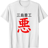 King Tekken Blue T-Shirt for Men — Mens T Shirts