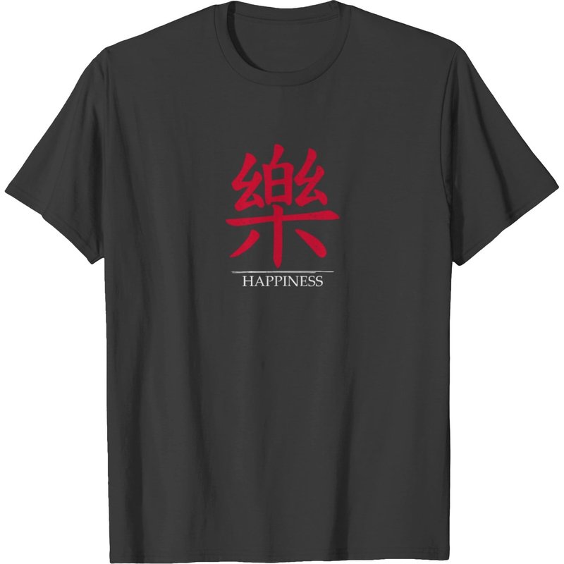 T-shirt Kanji avec symbole japonais du bonheur pour hommes — T-shirts pour hommes