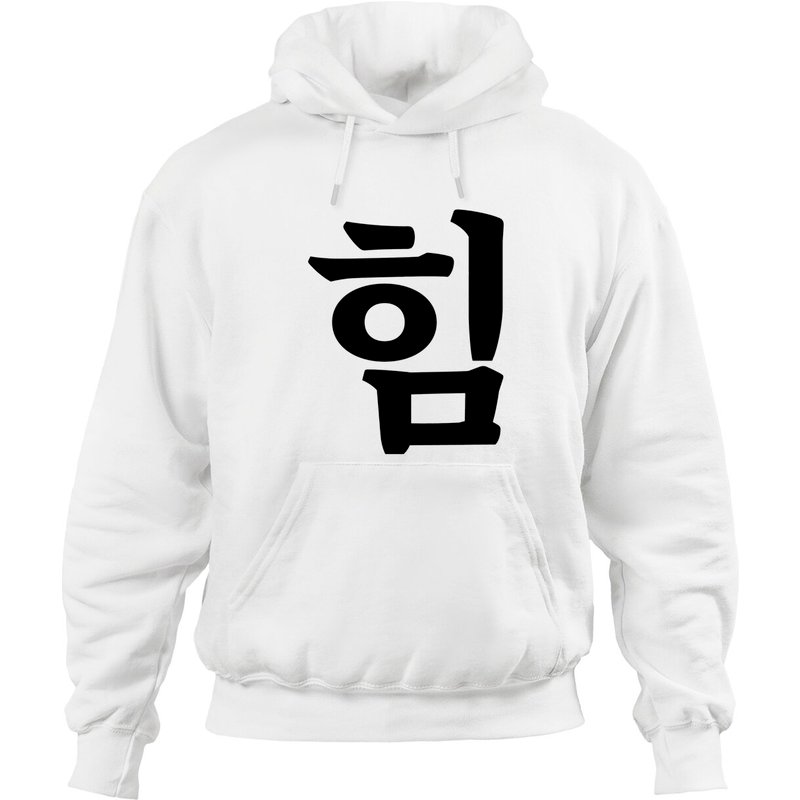 Hoodies Unisex Strength Coréen en Vert Militaire — Sweats à capuche pour hommes