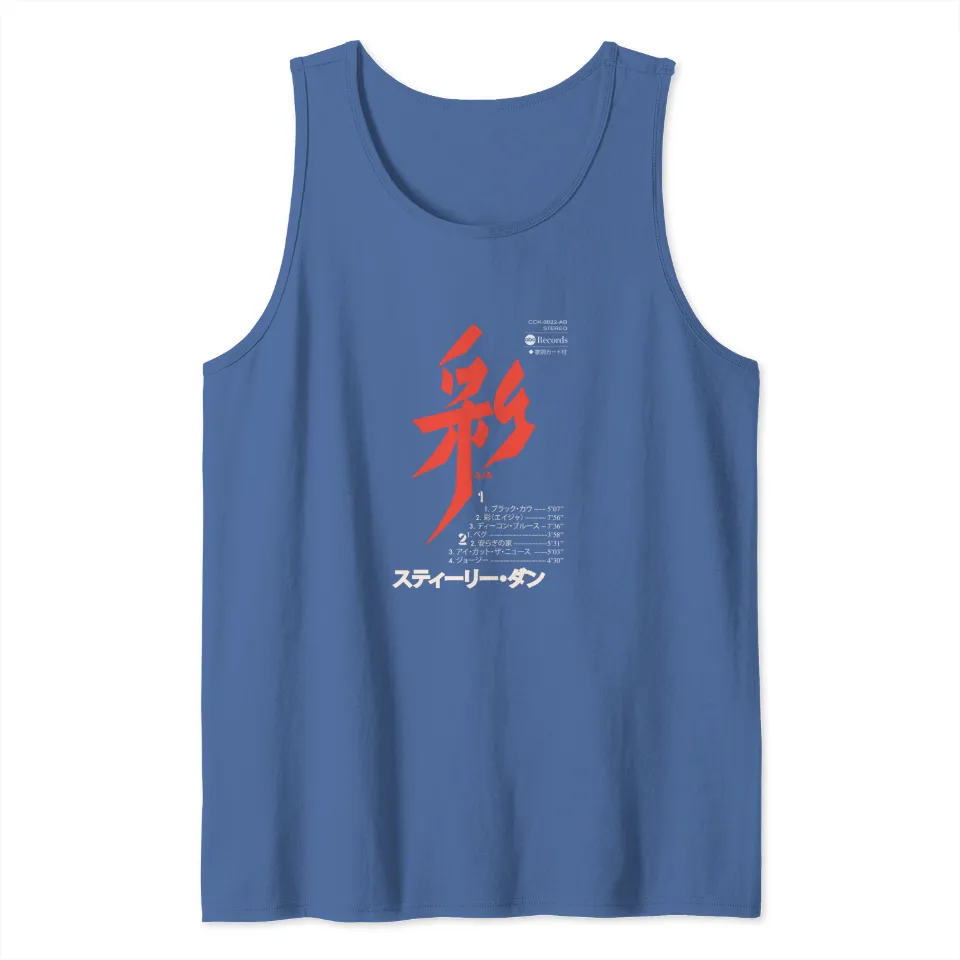 Aja Japanese Cassette - Steely Dan - Men's Tank Tops — Mens T Shirts