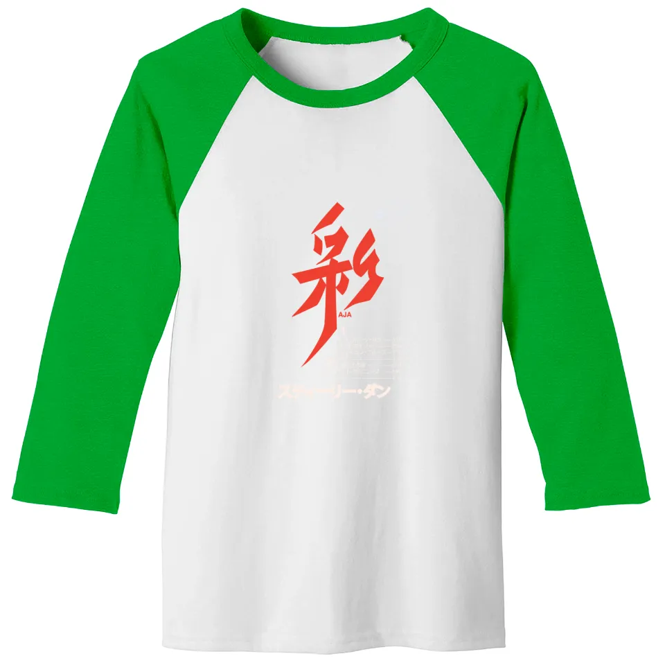 Aja Japanese Cassette - Steely Dan - Men's Baseball Tee — Mens T Shirts