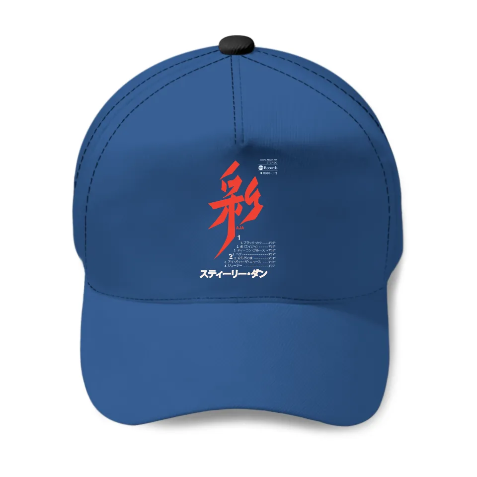 Casquette Aja Cassette Japonaise - Steely Dan — Casquette de baseball