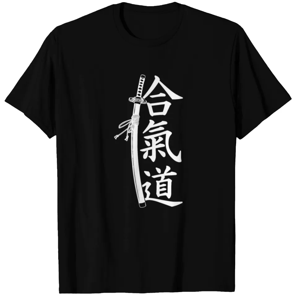 T-shirt Aikido Arts Martiaux Cadeau Japon pour Hommes — T-shirts pour hommes