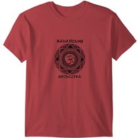 T-shirt pour hommes Mahavishnu Orchestra — T-shirts pour hommes