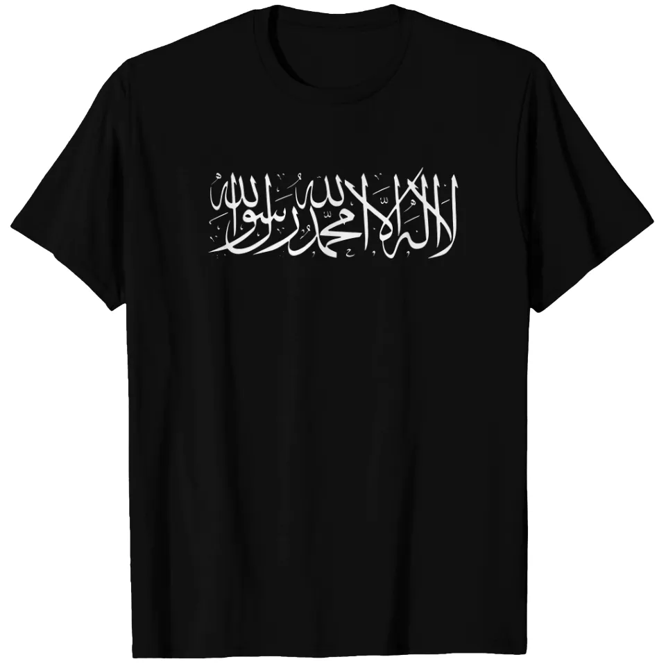 T-shirt La Ilahe Illallah en écriture arabe pour hommes — T-shirts pour hommes