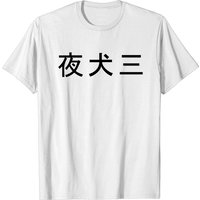 T-shirt Three Dog Night avec caractères japonais/chinois pour hommes