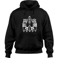Hoodie classique Ryomen Sukuna Domain Expansion Main Lineart blanche — Sweats à capuche pour hommes