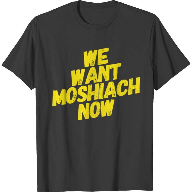 We Want Moshiach Now Messiah Chabad Lubavitch T-Shirt for Men — Mens T Shirts