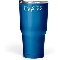 Yeshua Hamashiach 30 Oz Tumbler