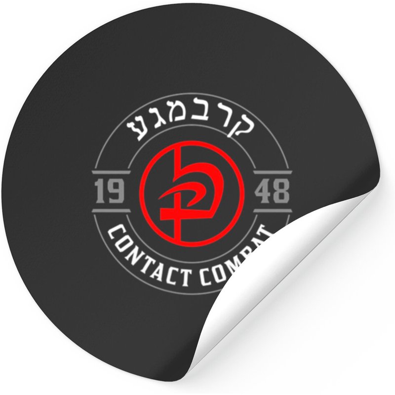 Old School Krav Maga Hebrew Symbol Logo Stickers — Stickers & Decals