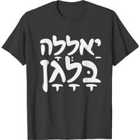 Yalla Balagan Men's T-Shirt in Black