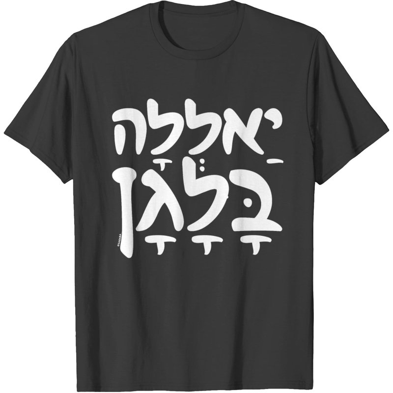 T-shirt pour hommes Yalla Balagan en noir — T-shirts pour hommes