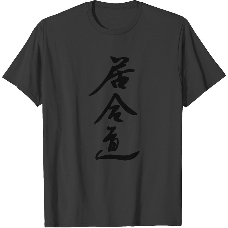 T-shirt Iaido Kanji pour hommes — T-shirts pour hommes