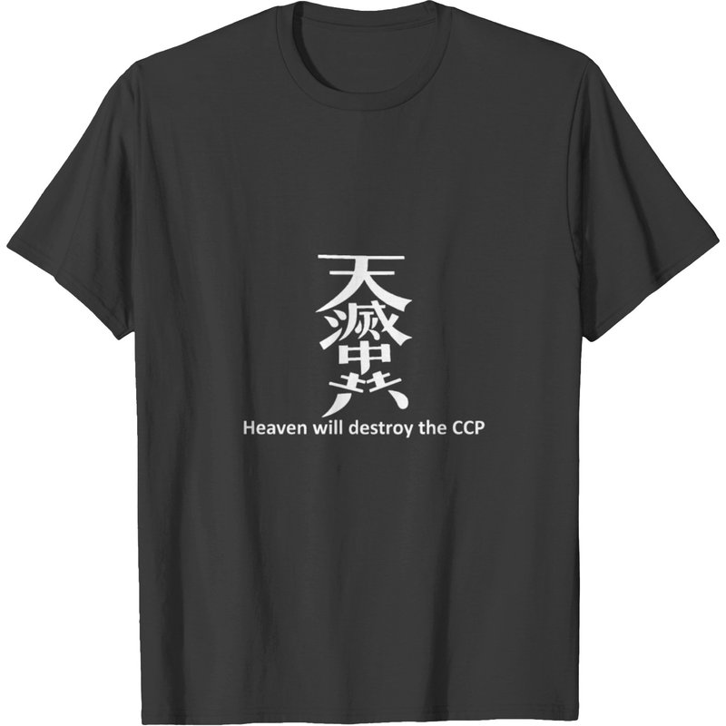 Hong Kong Protests Heaven Will Destroy The Ccp Slo T-shirt
