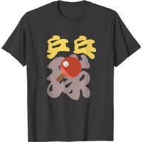 Ping Pong Table Tennis Chinese T-shirt — T-shirts pour hommes