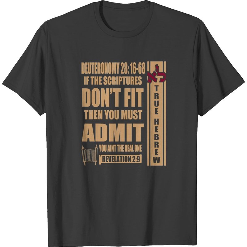 Hebrew Israelite Tribe Of Judah Deuteronomy T-shirt