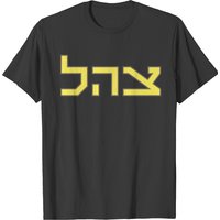 Idf Patch T-shirt — T-shirts pour hommes
