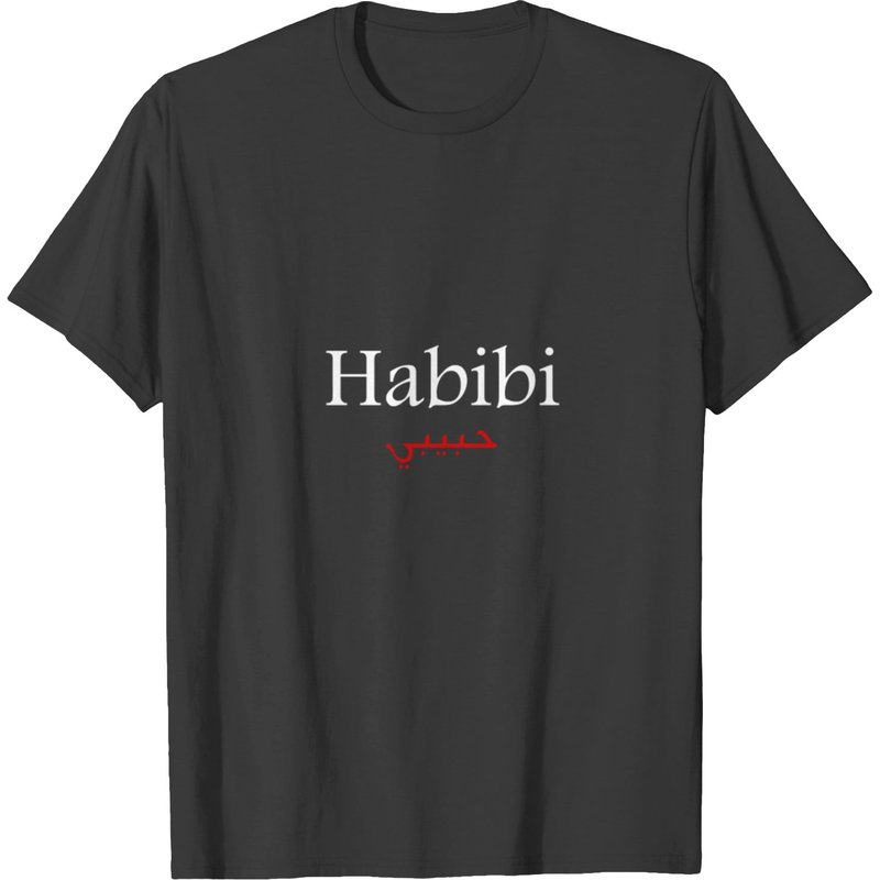 Habibi - Arabic Calligraphy Gift T-shirt — T-shirts pour hommes