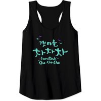 Hometown Cha-cha-cha K-drama Tank Top — T-shirts pour hommes