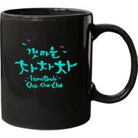 Hometown Cha-cha-cha K-drama Mug — Tasses et gobelets