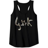 Bjork Metallic Debut Logo Tank Tops — Mens T Shirts