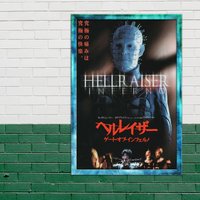 Hellraiser Inferno Horror Slasher Film Vintage Japanese Movie Poster